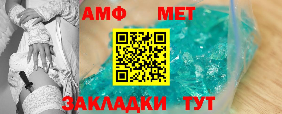 APVP Орёл