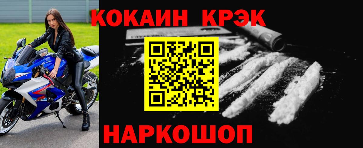КОКАИН Боливия Орёл