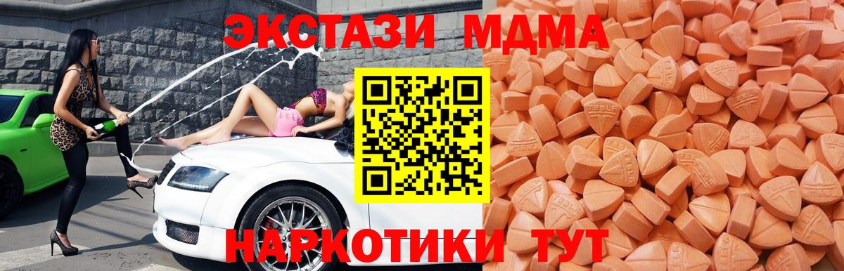 Орёл  ЭКСТАЗИ TESLA  ЭКСТАЗИ  Вход с VPN 