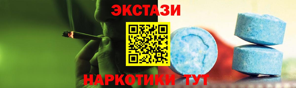 Экстази бентли Орёл