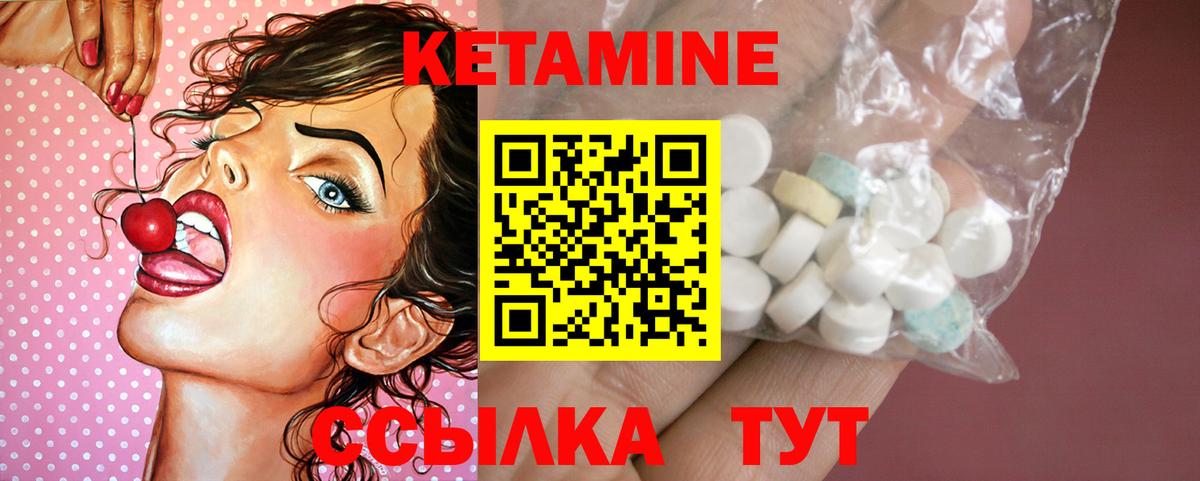 Кетамин VHQ Орёл