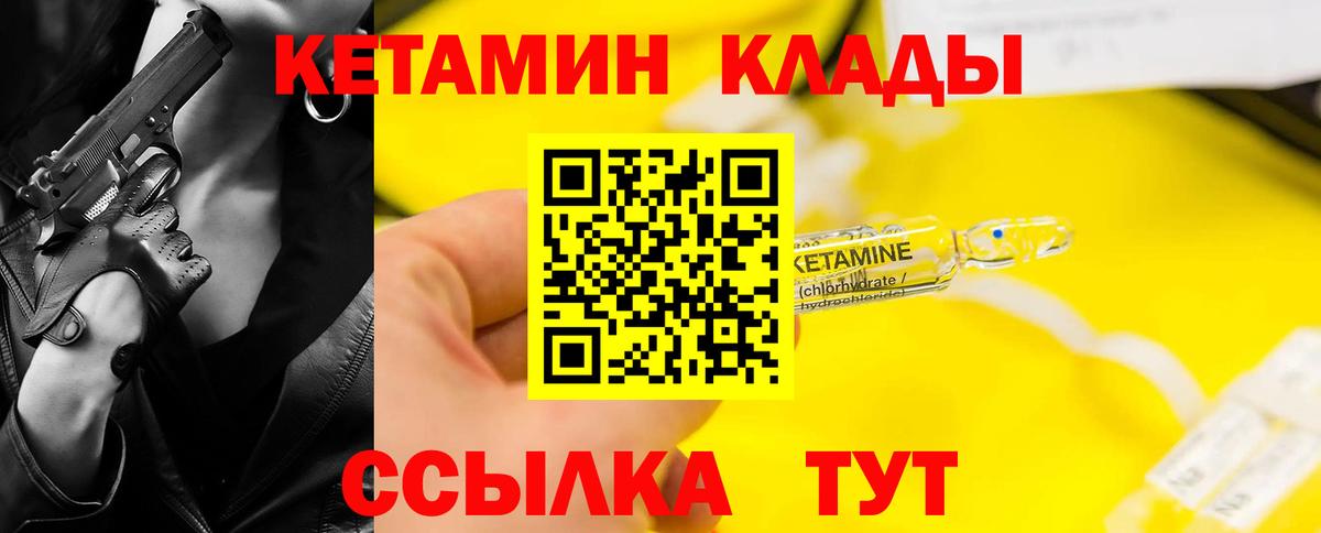 КОКАИН  ГАШИШ  МЕФ кристаллы  Вход с VPN  Орёл  Лсд 25  Канабис  Кокаин  МЕФ  Метадон  Альфа ПВП СК кристаллы 