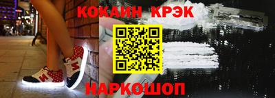 наркотики Гусь-Хрустальный