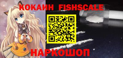 наркотики Гусь-Хрустальный