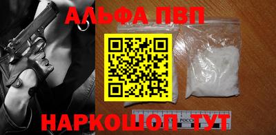 наркотики Гусь-Хрустальный