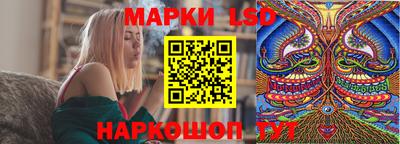 каннабис Гусиноозёрск