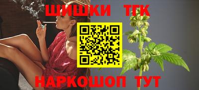 каннабис Гусиноозёрск