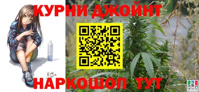 каннабис Гусиноозёрск