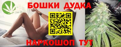 наркотики Гусь-Хрустальный