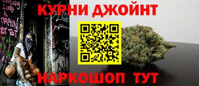 каннабис Гусиноозёрск