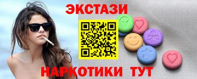 наркотики Гусь-Хрустальный