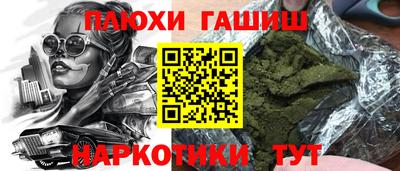 каннабис Гусиноозёрск