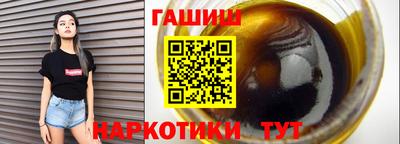наркотики Гусь-Хрустальный