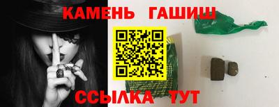 каннабис Гусиноозёрск