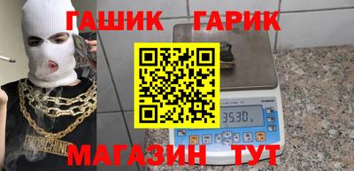 каннабис Гусиноозёрск