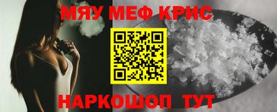 наркотики Гусь-Хрустальный