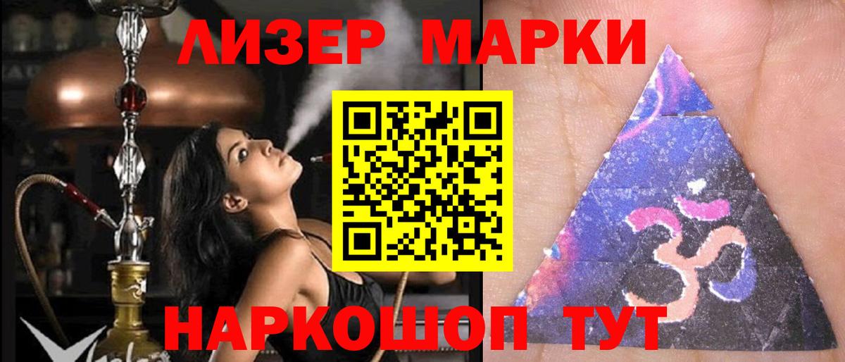 ЛСД экстази кислота  Лсд 25 экстази ecstasy  ЛСД экстази  Вход с VPN  Орёл 