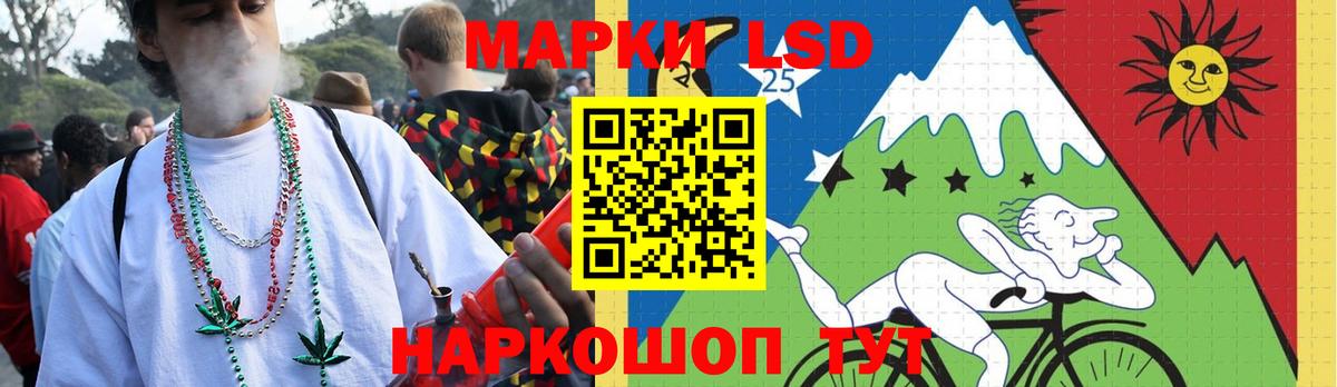 Лсд 25 экстази кислота Орёл