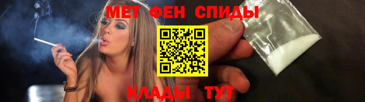 Орёл  Метамфетамин Декстрометамфетамин 99.9%  Вход с VPN 