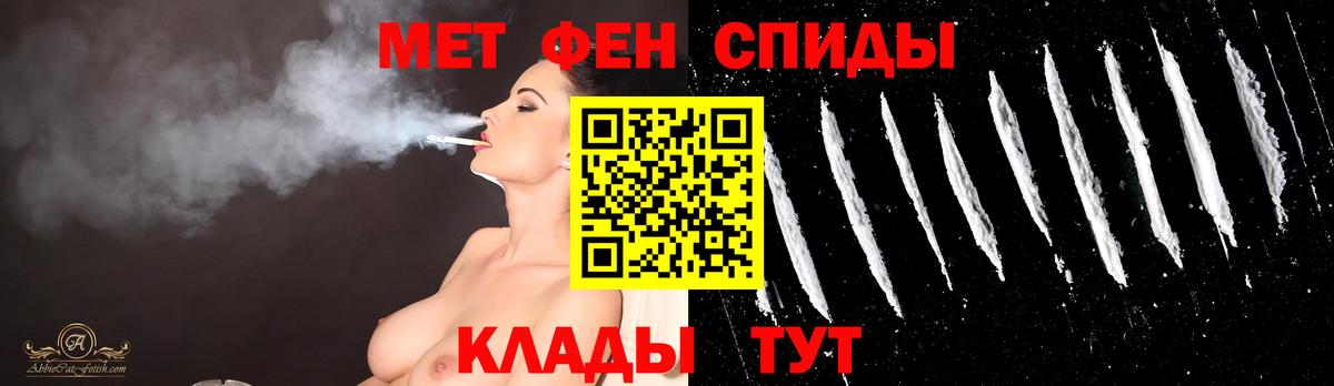 Первитин Декстрометамфетамин 99.9% Орёл