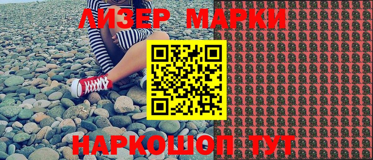 Орёл  Марки NBOMe 1,8мг  Вход с VPN 