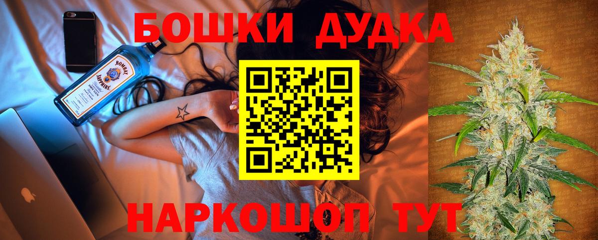 Орёл  Шишки марихуана AK-47  Канабис White Widow  Канабис White Widow  Вход с VPN 